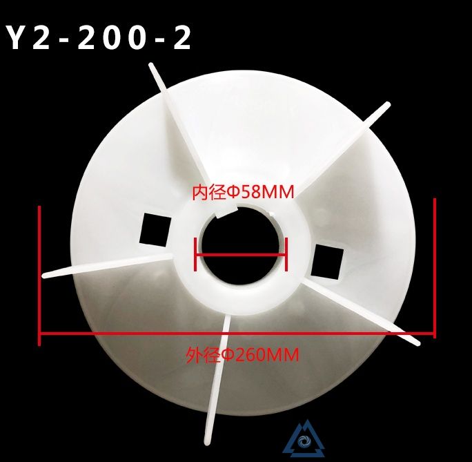YE3-200L2-6电机风叶-风扇叶-塑料